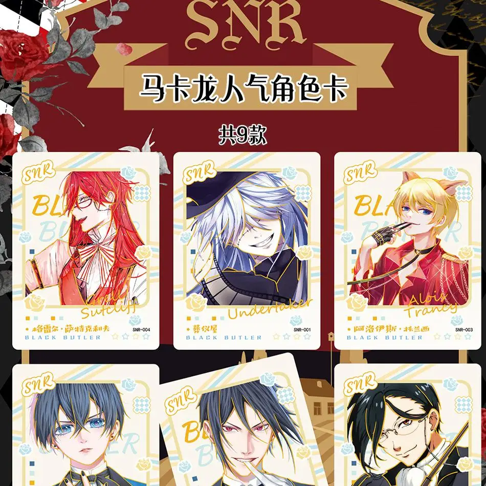 Black Butler Anime Gift Box Se - Anime Merchandise Box Set review and price