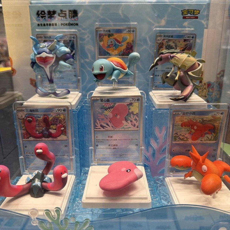 Pokemon Marine Organism Doll B - Anime Merchandise Box Set review and price