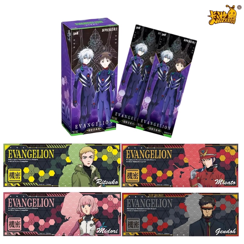 KAYOU Neon Genesis Evangelion  - Evangelion Anime Merchandise review and price