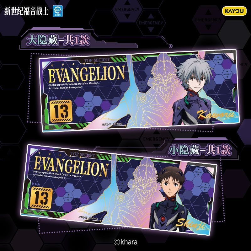 KAYOU Neon Genesis Evangelion  - Evangelion Anime Merchandise review and price