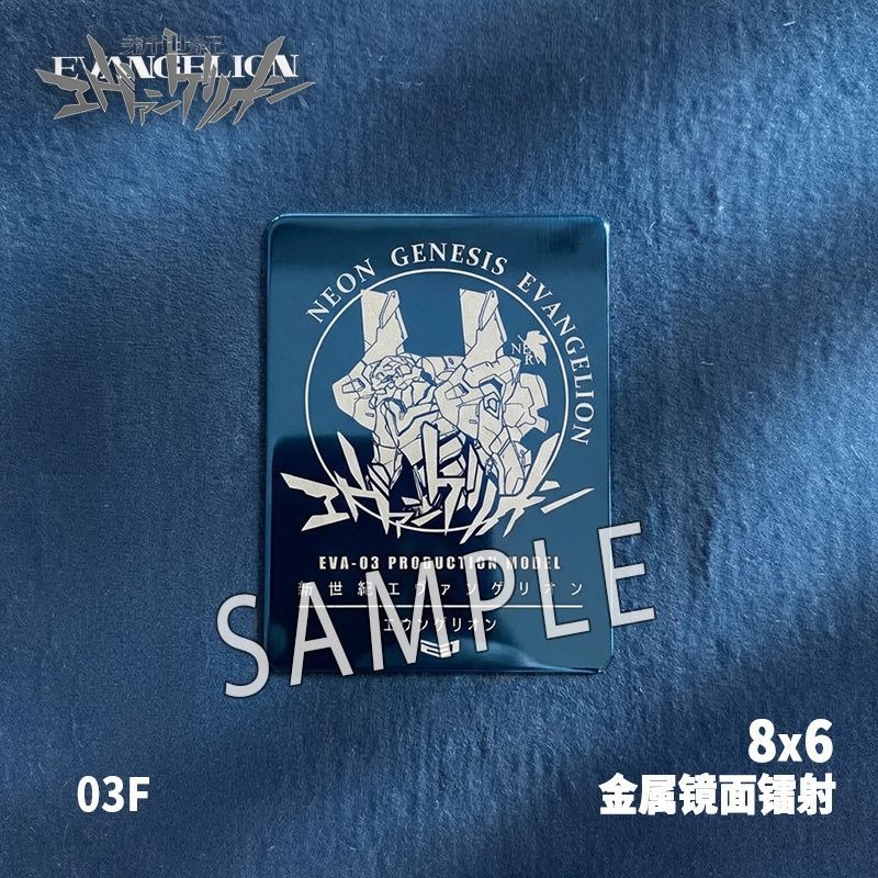 Neon Genesis Laser Metal Brooc - Evangelion Anime Merchandise review and price