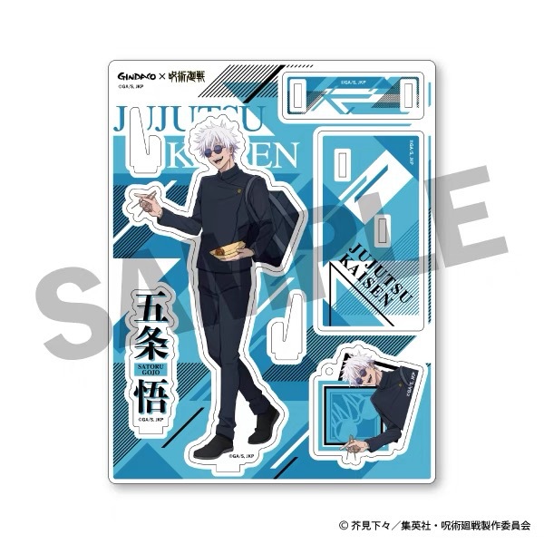 Jujutsu Kaisen GINDACO Takoyak - Anime Merchandise Keychains review and price