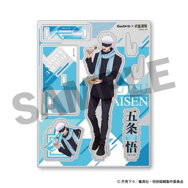 Jujutsu Kaisen GINDACO Takoyak - Anime Merchandise Keychains review and price