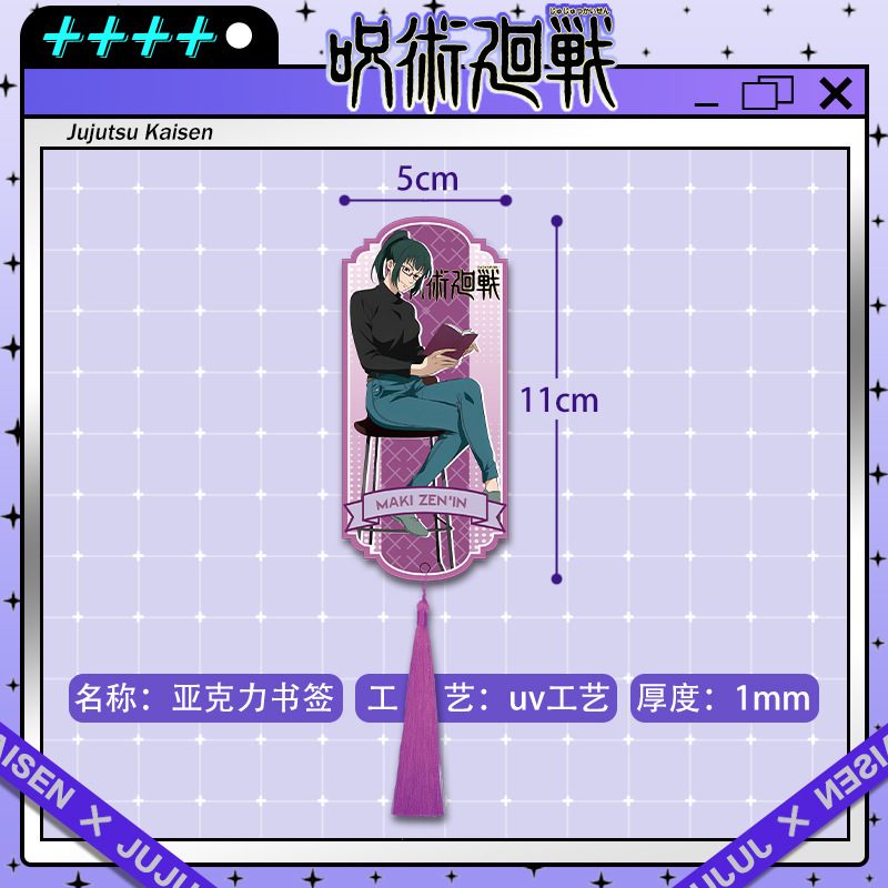 Jujutsu Kaisen Anime Acrylic T - Anime Cosplay Merchandise review and price