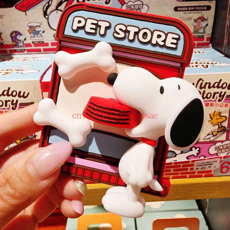 Peanuts Snoopy Refrigerator Ma - Anime Merchandise Box Set review and price