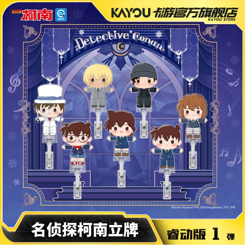 Kayou Official Licensed Detect - Anime Merchandise Licensing review and price