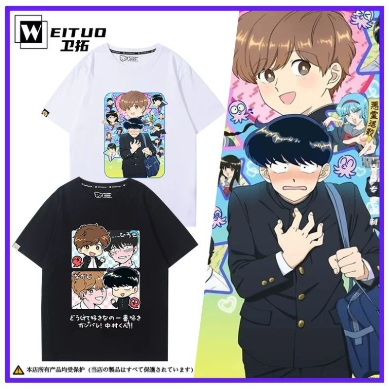 Go for It, Nakamura! Nakamura  - Anime Merchandise Men review and price