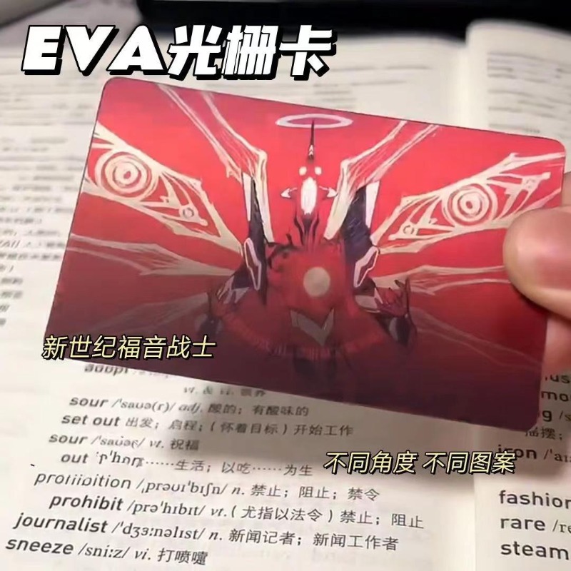 Creative EVA Card Shinji Rei A - Evangelion Anime Merchandise review and price
