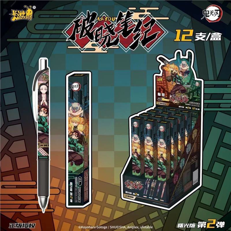 Kayou Blind Box Retractable Ge - Anime Merchandise Licensing review and price