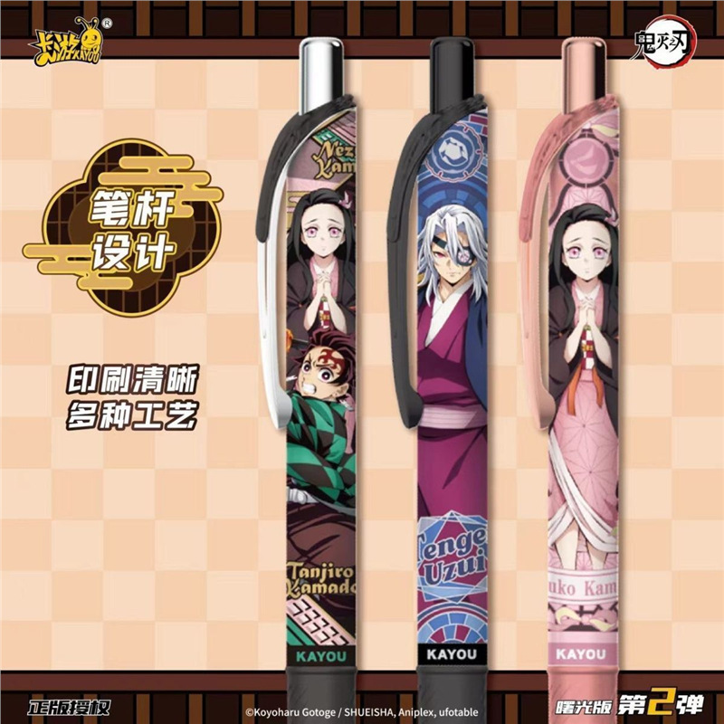 Kayou Blind Box Retractable Ge - Anime Merchandise Licensing review and price