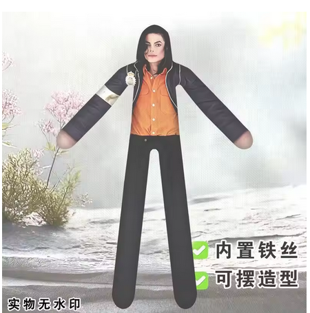 Anime Michael Jackson Cosplay  - Anime Merchandise Plush Toys review and price