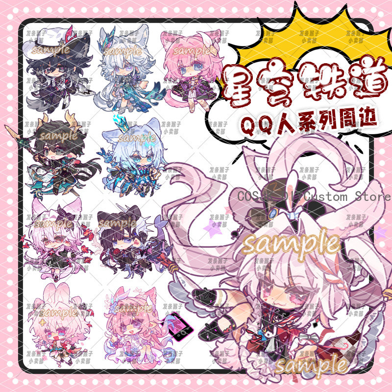 Game Honkai：Star Rail Yao Guan - Pin Button Badge review and price